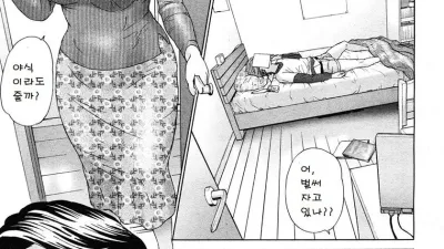 가족단란 [섹트야동,쇼츠야동,한국야동,딸퀸야동]