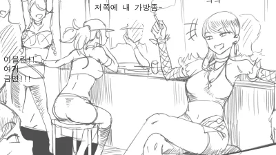 발까인 [섹트야동,쇼츠야동,한국야동,딸퀸야동]