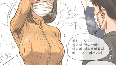 코로나19 [섹트야동,쇼츠야동,한국야동,딸퀸야동]