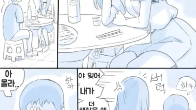 우리 누나 1부 [섹트야동,쇼츠야동,한국야동,딸퀸야동]