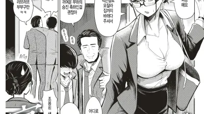 술자리 후 [섹트야동,쇼츠야동,한국야동,딸퀸야동]