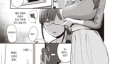 아낌없이 주는 엄마 [섹트야동,쇼츠야동,한국야동,딸퀸야동]