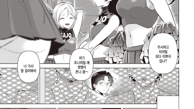 시작의 여름 [섹트야동,쇼츠야동,한국야동,딸퀸야동]