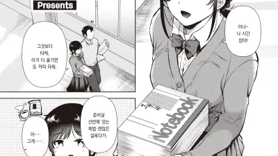 소문은 진실? 거짓? [섹트야동,쇼츠야동,한국야동,딸퀸야동]