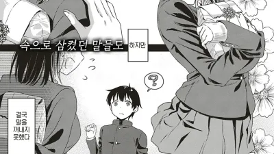 Aware Of The Feeling [섹트야동,쇼츠야동,한국야동,딸퀸야동]