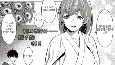 아네모네 [섹트야동,쇼츠야동,한국야동,딸퀸야동]
