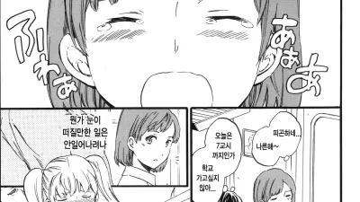 롤플레잉 [섹트야동,쇼츠야동,한국야동,딸퀸야동]