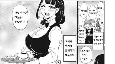 매혹의 관녀 [섹트야동,쇼츠야동,한국야동,딸퀸야동]