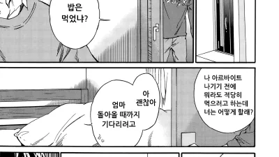 WinWin? [섹트야동,쇼츠야동,한국야동,딸퀸야동]
