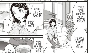 시험을 잘보는 방법 [섹트야동,쇼츠야동,한국야동,딸퀸야동]