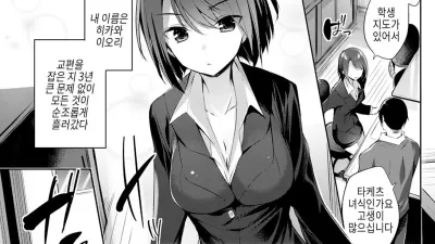 칠흑의 각성 [섹트야동,쇼츠야동,한국야동,딸퀸야동]