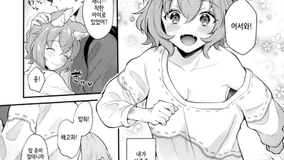 너와 함께 [섹트야동,쇼츠야동,한국야동,딸퀸야동]