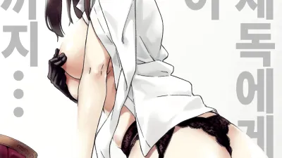 소년제독에게 마음이 닿기까지... [섹트야동,쇼츠야동,한국야동,딸퀸야동]