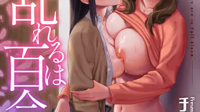 흐트러지는 꽃 [섹트야동,쇼츠야동,한국야동,딸퀸야동]