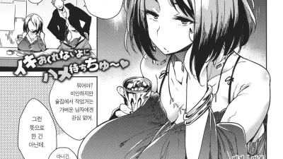 급하면 박아줘♥ [섹트야동,쇼츠야동,한국야동,딸퀸야동]