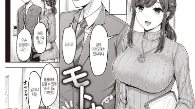 전 여친 [섹트야동,쇼츠야동,한국야동,딸퀸야동]