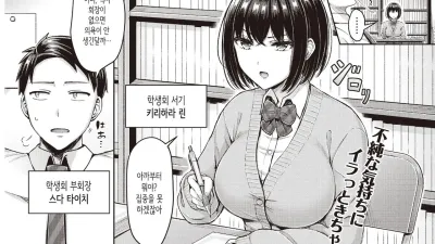 키리하라 양이 꽂히다 [섹트야동,쇼츠야동,한국야동,딸퀸야동]