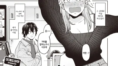 자칼과 포메라니언 [섹트야동,쇼츠야동,한국야동,딸퀸야동]