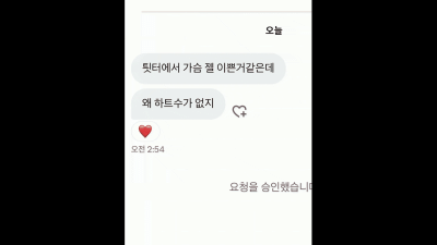 최고의 몸매 섹트녀 주민 @jumin2ya 영상사진풀팩 [섹트야동,쇼츠야동,한국야동,딸퀸야동]