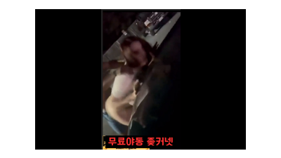 야외 차 본네트에서 [섹트야동,쇼츠야동,한국야동,딸퀸야동]